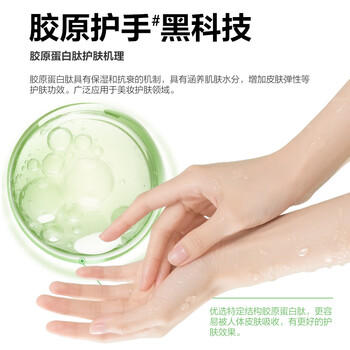 超能离子去油洗洁精1.5kg 爆汁鲜柠 2倍去油力 胶原护手 A类洗涤剂 商品图1