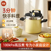 kimscook2025新款高压锅一人食小型迷你防爆家用压力锅电磁炉通用 商品缩略图0