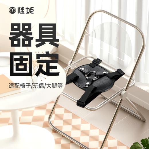【情趣用品】谜姬 情趣固定绑带 商品图0