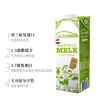 荷高（Globemilk）荷兰原装进口3.7优乳蛋白部分脱脂纯牛奶1L*6高钙早餐整箱送礼 /水饮冲调 /常温奶 /基础牛奶 商品缩略图3