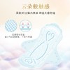 大王elis爱璐茜 光羽奢适极薄棉柔卫生巾180mm*14片 商品缩略图2