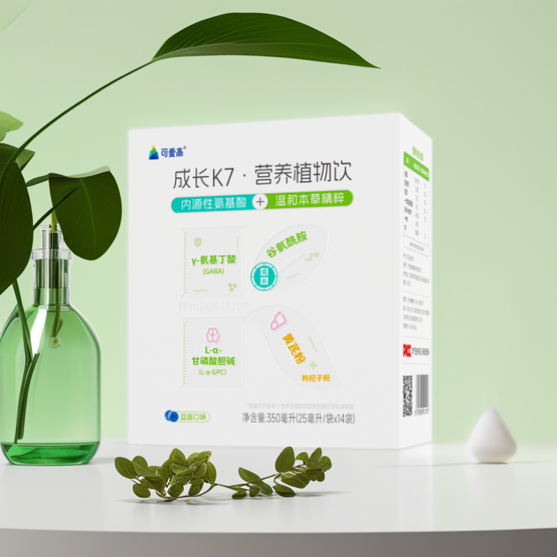 【2盒成长K7·营养植物饮】7重关键元素，内源氨基酸补充+本草精粹温养||双动力助力儿童成长，蓝莓口味