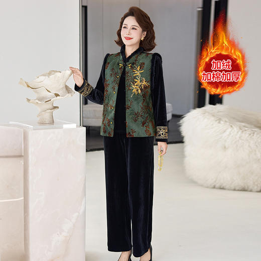 FW 8552新中式加绒加厚洋气国风三件套 商品图2