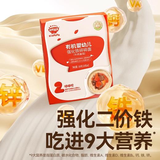 秋田满满面条类合集 商品图1