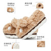 【云优选】泰兰尼斯冬款毛茸茸加厚棉拖鞋 商品缩略图2