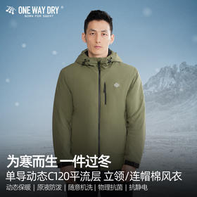 单导24款连帽棉服钓鱼防水速干动态保暖防风机洗过冬户外运动防风