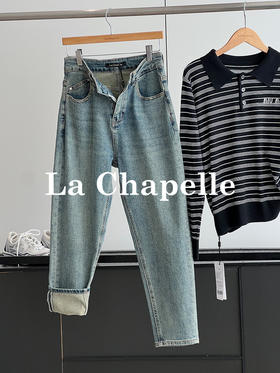 会员福利【高克重+遮胯显瘦】拉夏贝尔/La Chapelle高腰宽松显瘦直筒哈伦裤女高棉柔软舒适牛仔裤