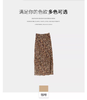 【门店同款】ENJOY秋季复古豹纹半身裙 164249195 商品缩略图3