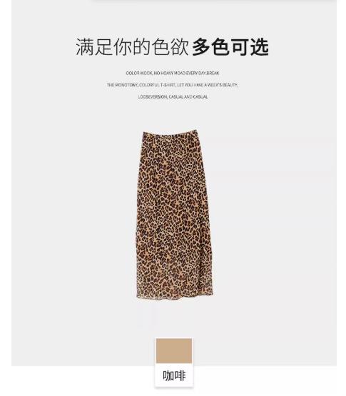 【门店同款】ENJOY秋季复古豹纹半身裙 164249195 商品图3