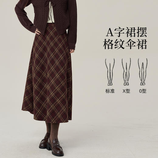 【10/15新品】熙世界美式复古格纹毛呢半身裙女2025秋冬款梨形身材高腰a字伞裙 商品图1