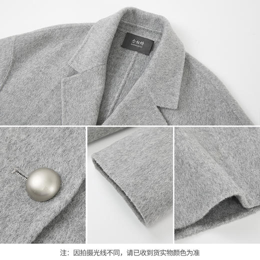 【商场同款】CNC5011 “ 智性灰色大衣 ” 蚕丝羊绒双面呢材质 中长款 轻暖无压 商品图4