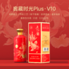 【自营】七公藏 酱香型白酒 窖藏时光 V10 53度 500mL *6整箱装 商品缩略图0