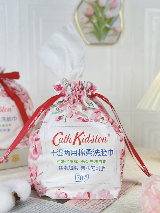 严选 | 英国CK干湿两用棉柔巾  70片/提  柔韧耐用 洗脸卸妆湿敷  孕妈/宝宝/敏感肌放心用 商品图1