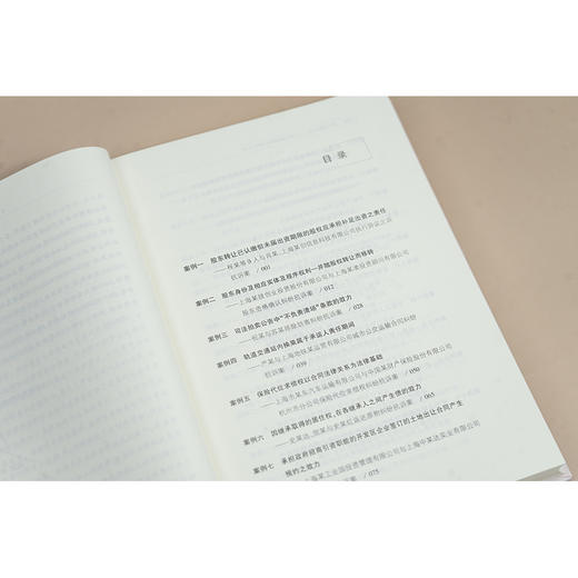 为了个案正义：上海民事检察35周年35案 盛勇强主编 法律出版社 商品图4