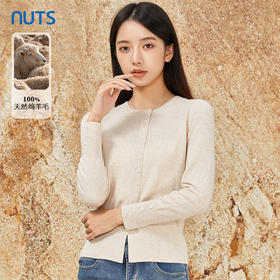 NUTS商场同款纯色简约气质修身百搭套头针织衫内搭女341052190