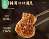 锋味派黑椒牛肉纸皮烧麦（270g/盒 6个）生产日期: 1月 商品缩略图1