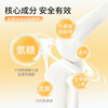 康溢氨糖运动舒缓膏 60g/支/盒 商品缩略图1