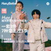 HeyBetter七合一冲锋衣 商品缩略图1