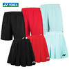 尤尼克斯 男款/女款  大赛服球迷版 运动短裤/运动短裙  15217CR/26164CR 商品缩略图0