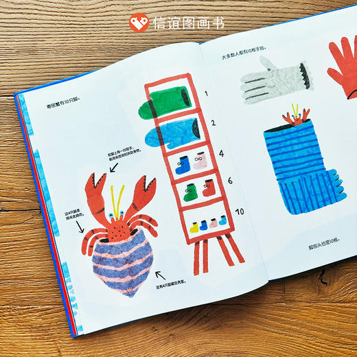 《章鱼没有骨头：0到90亿的惊奇之旅》精装一册 3-10岁 超过60个惊奇小知识，重塑数字认知，带领孩子从生活中认识数字、启发思考，无形中达成孩子的STEAM教育 商品图2