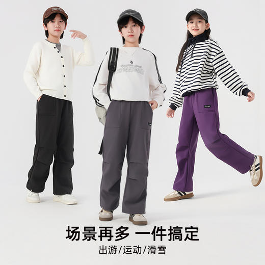 Amilife阿米日记儿童三防加绒冲锋裤 商品图3