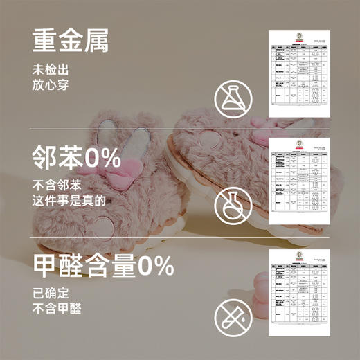 【云优选】泰兰尼斯冬款毛茸茸加厚棉拖鞋 商品图4