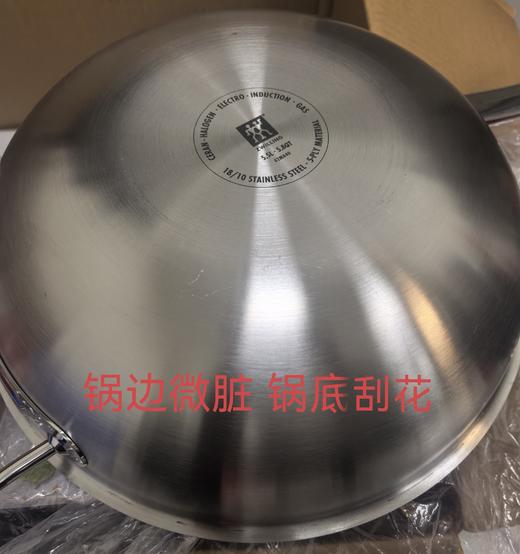 6920762523705 双立人ZWILLING 【炉灶通用】Prime 30cm 中式不锈钢炒锅炒菜锅炒锅 商品图4