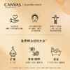 保税直发 CANVAS 卡芬诗  乳香单方香薰精油 12mL 商品缩略图4