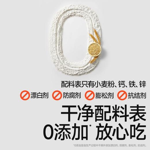 秋田满满低筋粉1kg 商品图2