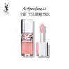 YSL圣罗兰啵啵唇冻 唇釉3ML 2支装 04乌冬冻+05冷茶冻 商品缩略图2