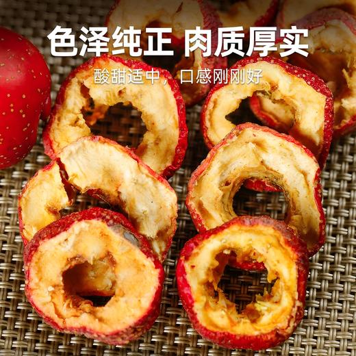 在菌屋 精选无核山楂干200g/罐 果大肉厚 酸甜开胃 商品图1