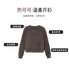 【商场同款】CNR5035 “热可可开衫 ”高雅又温柔，松绒系穿搭，治愈生活 商品缩略图2