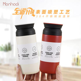 男女学生保温杯 ins水杯304不锈钢保温水杯便携车载咖啡杯随行杯