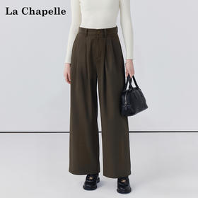 会员福利【莱赛尔+棉！重磅】拉夏贝尔/La Chapelle高腰直筒阔腿单扣裤袢垂坠感压褶显瘦休闲裤