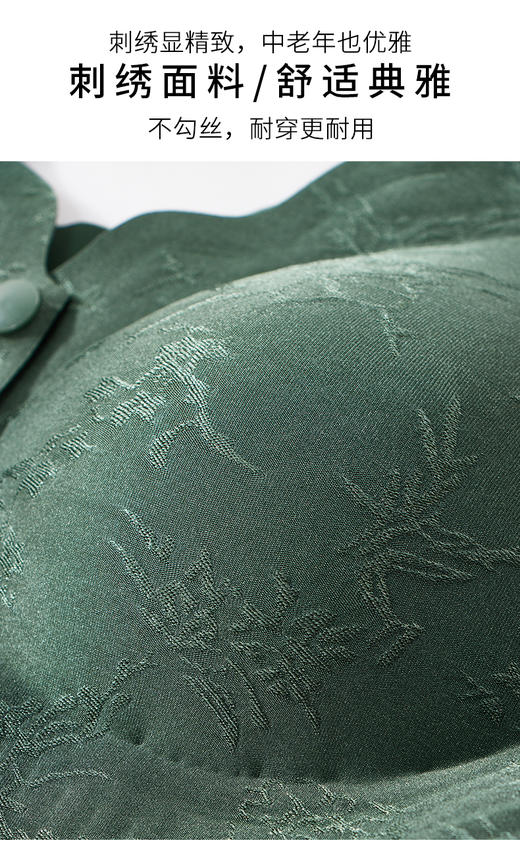 【主推】【80-160斤】舒服法则提花前开扣中老年内衣 | 前开扣设计穿脱方便、一体式罩杯贴合身形、无分层里料更舒适、精致刺绣点缀、气质典雅 商品图3