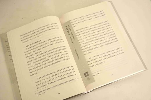 牧牛迤逦欲还家：印度经典中的动物伦理学  甘立夫/著 李玉伟/译 甘立夫；动物伦理；李玉伟；梵澄译丛；纯粹出品；广西师范大学出版社 商品图8