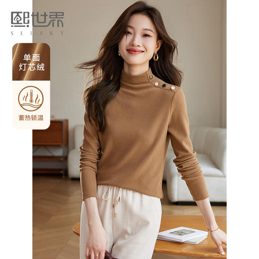 【年终特卖】熙世界德绒半高领打底衫女士秋冬加厚灯芯绒内搭长袖T恤保暖上衣 商品图0