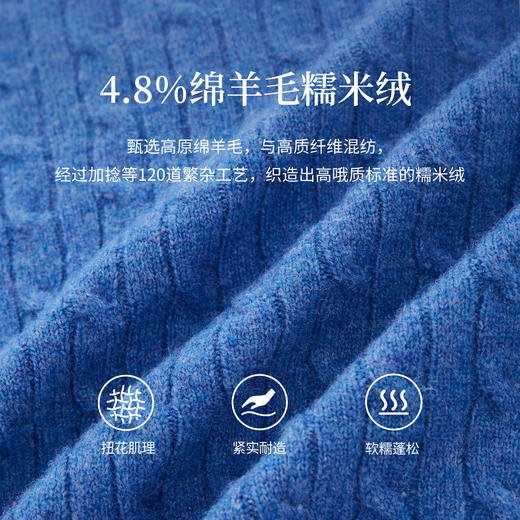 【10/15新品】熙世界莫奈粉紫绞花毛衣女秋冬2025年新款复古圆领软糯羊毛针织衫 商品图3