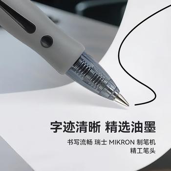 天章 （TANGO）新绿天章 9513 顺滑速干中性笔按动签字笔办公文具 0.5子弹头黑色12支装 商品图3