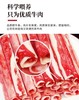 严选 | 南鲜港湾进口原切肥牛卷/羊肉卷 150g*8包 手工原切 黄金肥瘦比例 久涮不散 商品缩略图2