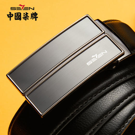 柒牌针扣皮带男2022新款商务休闲男士西装裤配饰腰带双扣头礼盒装123P70220 商品图2