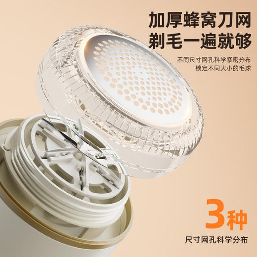 【无线便携！静音除球 | 持久续航 | 不伤衣物】新款USB充电式毛球修剪器电动去毛器剃毛器衣服毛球去毛神器。hb 商品图1