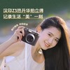 汉印Z3 拍立得 拍照打印一体照相机学生专用手机照片相片打印机家用迷你便携冲洗可打印彩色闺蜜生日礼物照片 商品缩略图1