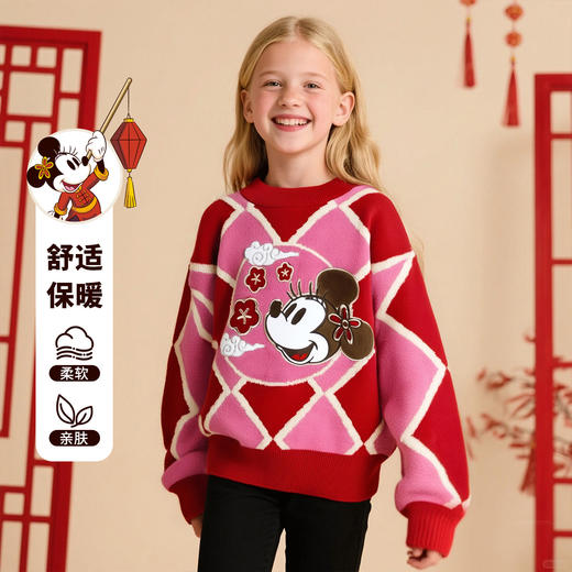【迪士尼Disneybaby温暖毛衣】冬季软糯毛衣时尚保暖针织衫 商品图3
