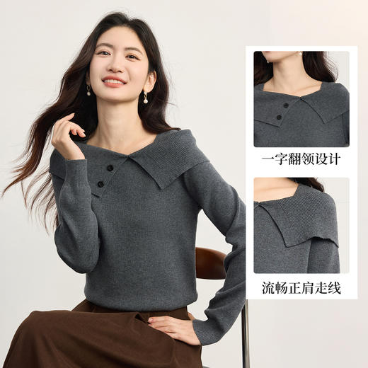 【10/15新品】熙世界氛围感一字肩翻领针织衫女2025秋冬新款设计感独特灰色毛衣 商品图1