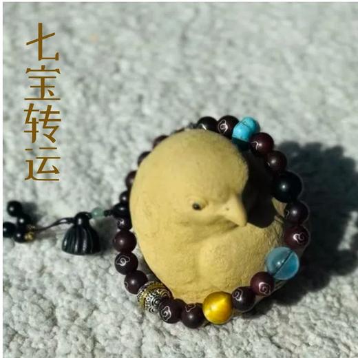七宝转运手串 2025秋季 商品图0