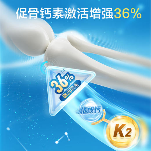 汤臣倍健钙维生素D维生素K软胶囊（200粒×2）促销装-A 商品图2