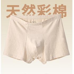 【高弹裤脚】去感受 新疆古参精华彩棉内裤男 6条装 宽松舒适不勒腿
