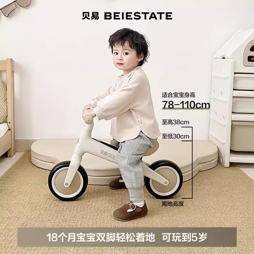 贝易儿童平衡车1-3岁宝宝滑步车婴幼滑行2岁入门周岁礼物无脚踏【会员下单送：专属三角停车支架+宇航员头盔】 商品图3