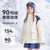 【英氏】【三防羽绒服】【110-175】男女童冲锋衣羽绒服90高密白鸭绒 商品缩略图5